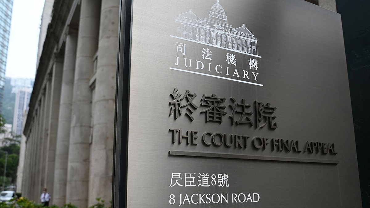 A photo of Hong Kong's top court