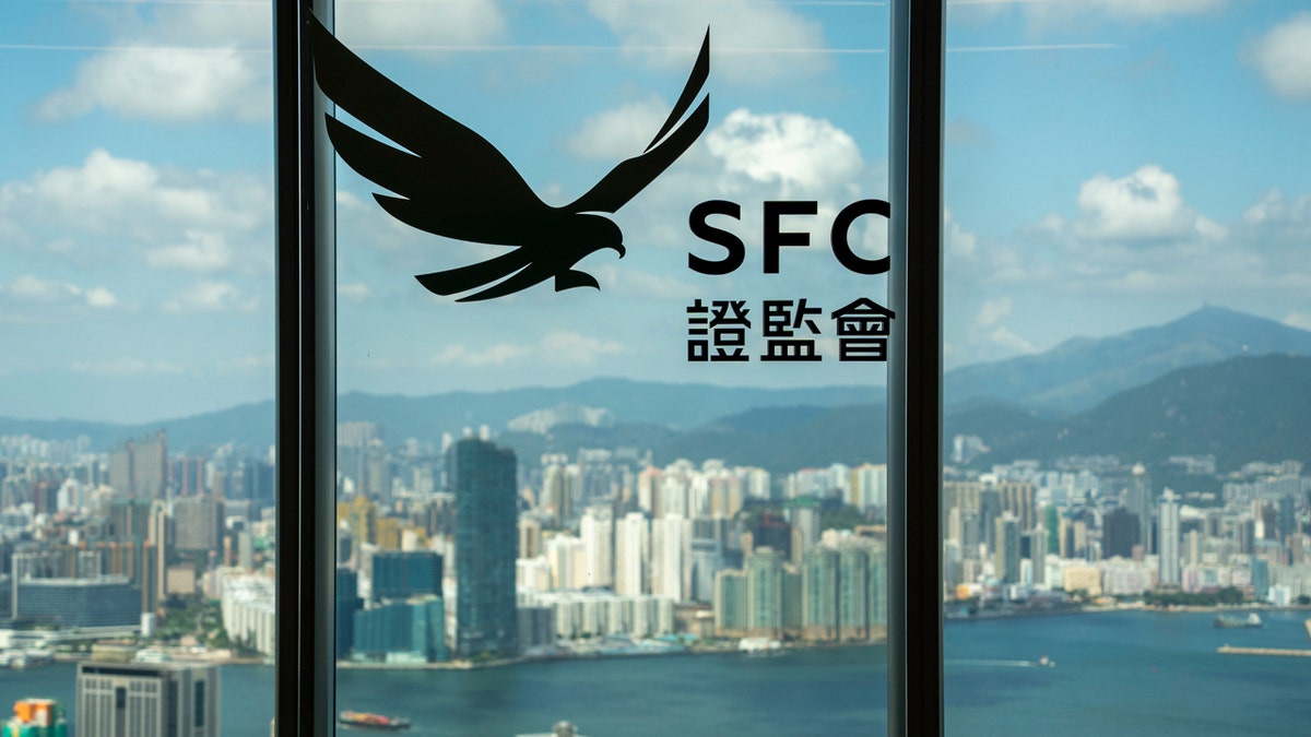 Logo of the Securities and Futures Commissions
