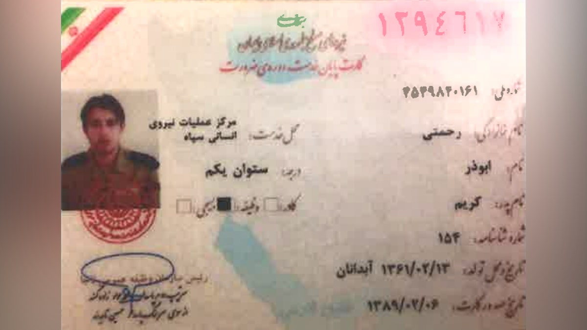Abouzar Rahmati ID
