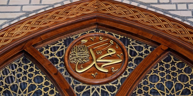 A wooden inscription of Muhammad's name.