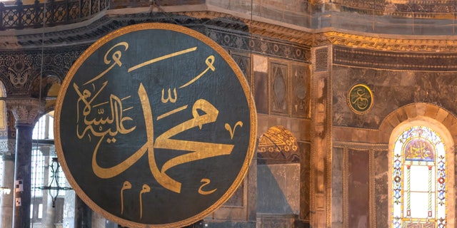 Calligraphy of Muhammad's name in the Hagia Sophia.