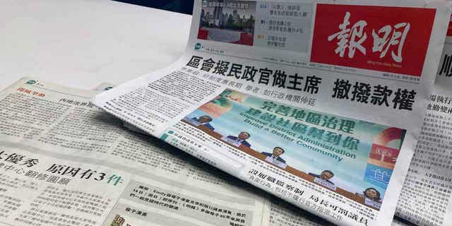 Copies of the Chinese-language newspaper Ming Pao