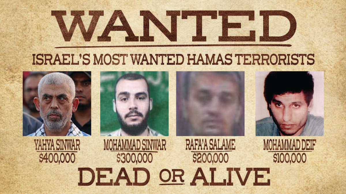 Israel's most wanted